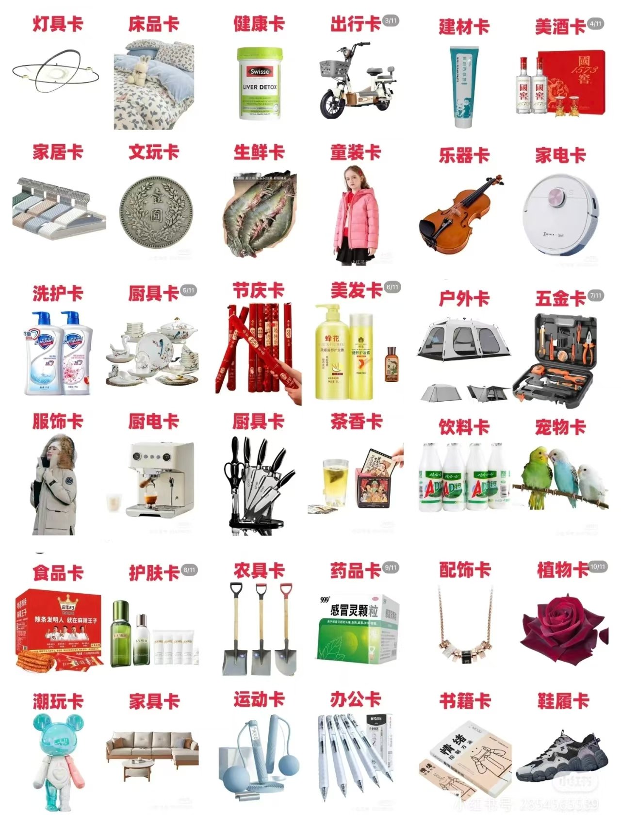 家居智慧 让家具焕然一新的生活小窍门