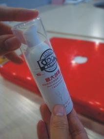 师大创联集团推出第五代环保型季铵盐健康伴侣洗手液